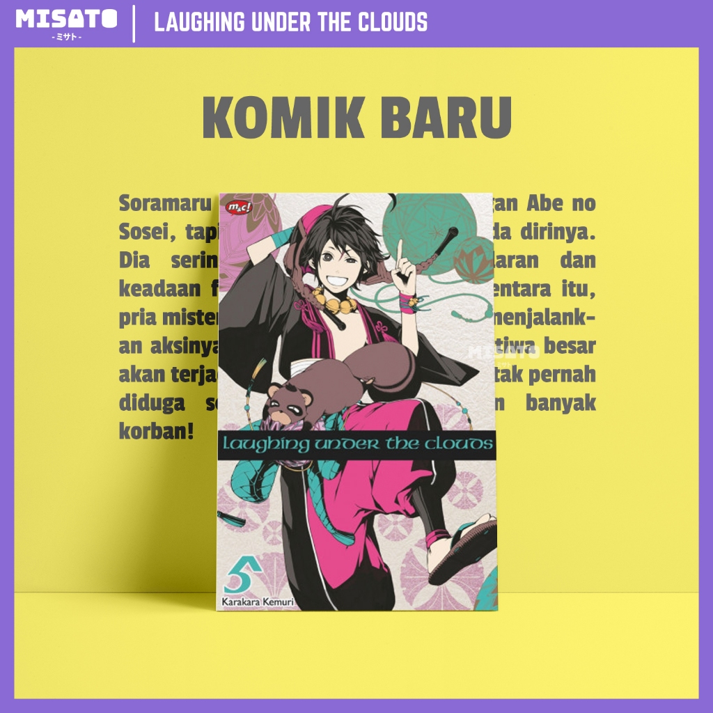 Laughing Under the Clouds (Donten ni Warau), Vol. 05 by Karakara Kemuri