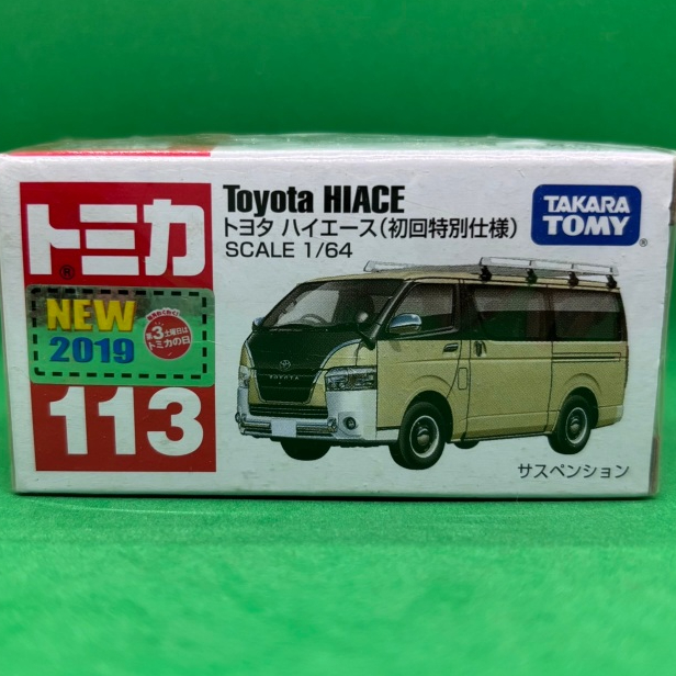 Tomica Toyota Hiace