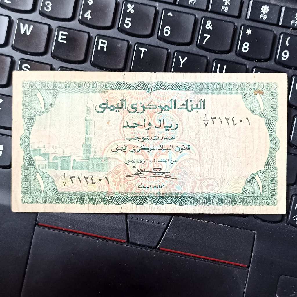 Uang Kuno Yemen 1 Riyal