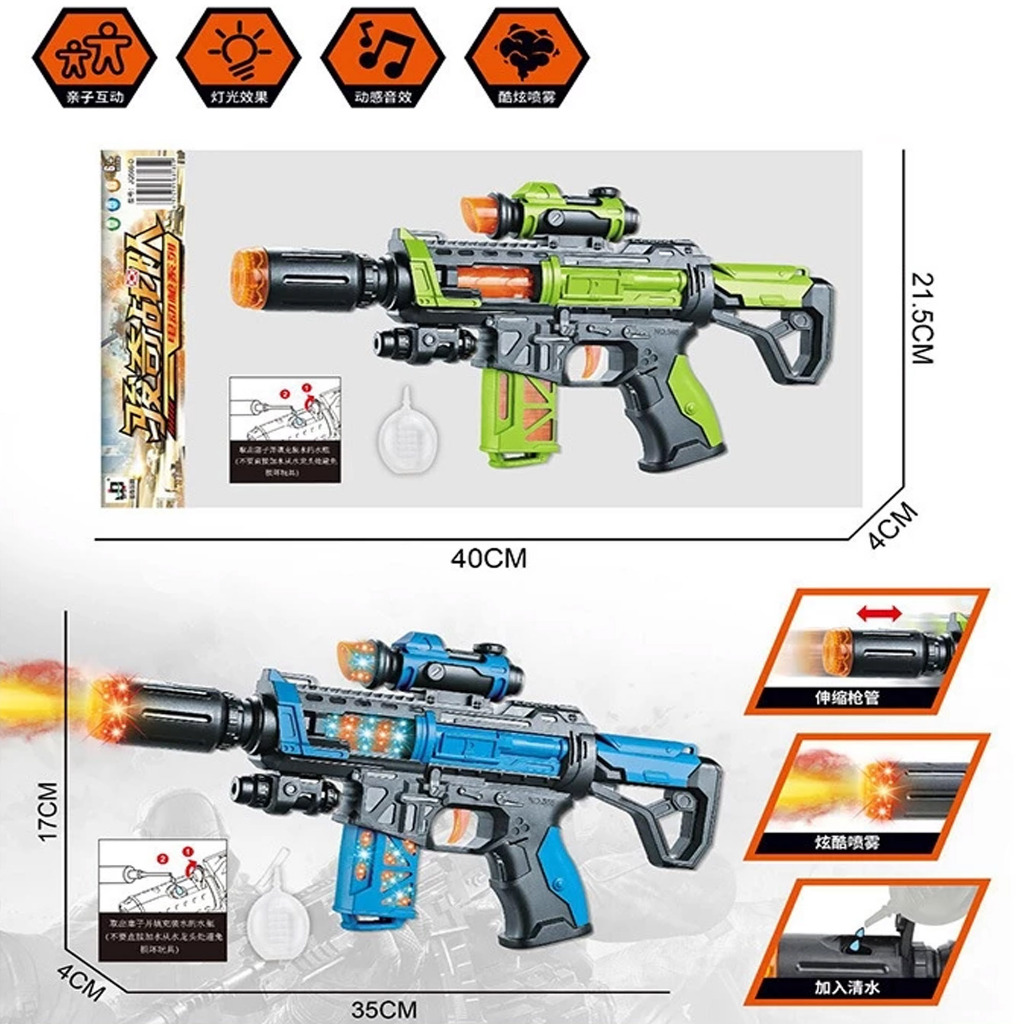 Mainan Anak Pistol Senapan Astral Blaster Laser Light & Sound