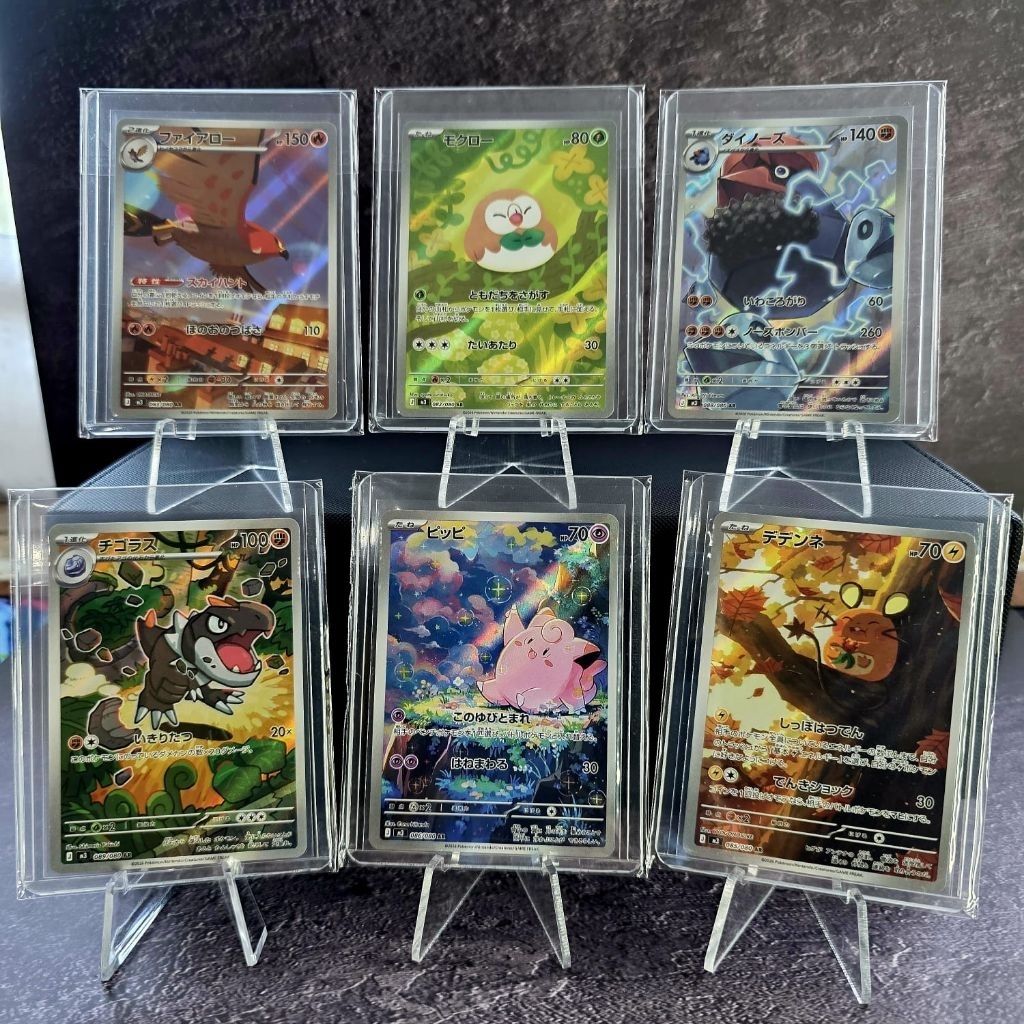 Kartu Pokemon Jepang Original Set M3 Nihil Zero - AR Clefairy Rowlet dkk