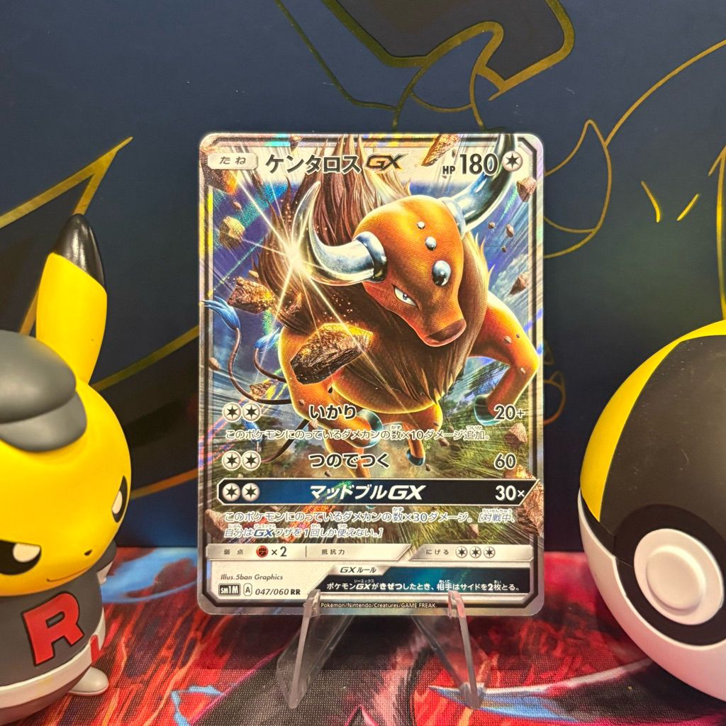 Tauros GX 047/060 JP - RR - Japanese Collection Moon - Pokemon TCG
