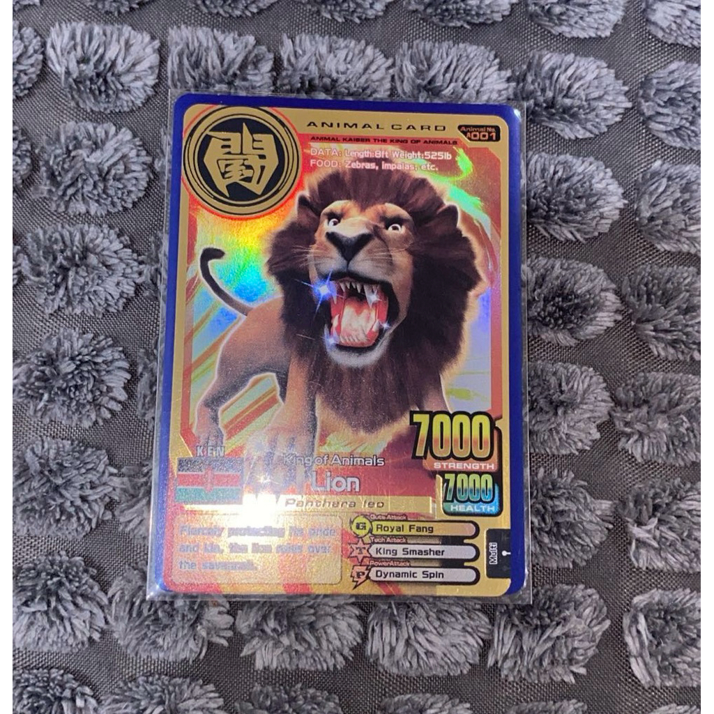 Animal Kaiser Lion gold