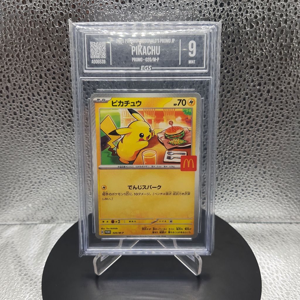 Kartu Pokemon - 2025 Japanese McDonald's M-P #020 Pikachu Grading EGS 9