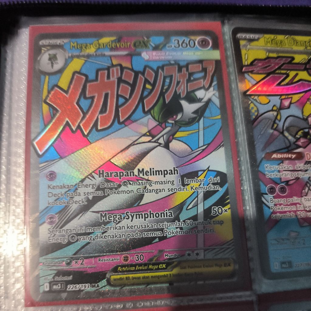 Mega Gardevoir Ex MA