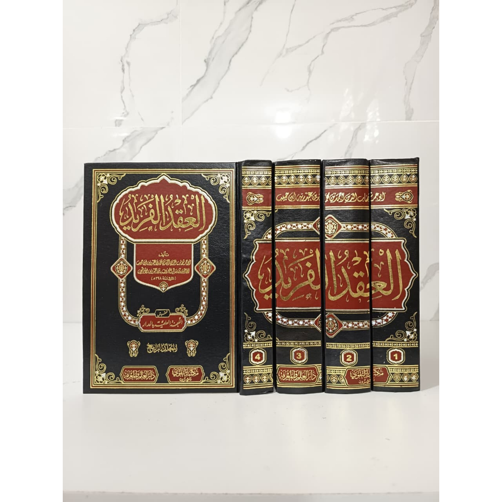 AL IQDUL FARID 4 JILID CETAKAN DAR TAQWA