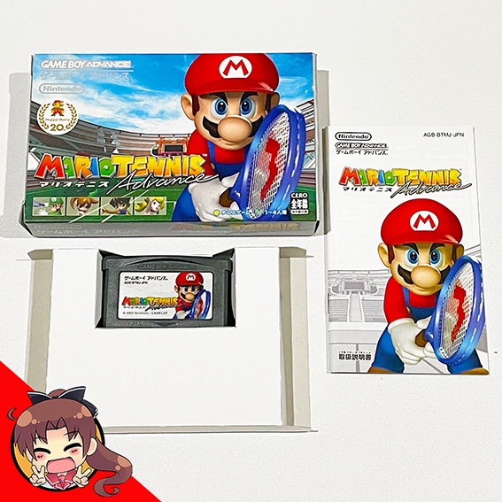 Mario Tennis Advance (Gameboy Advance)