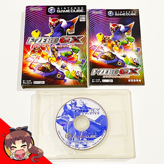 F-Zero GX (Nintendo Gamecube)