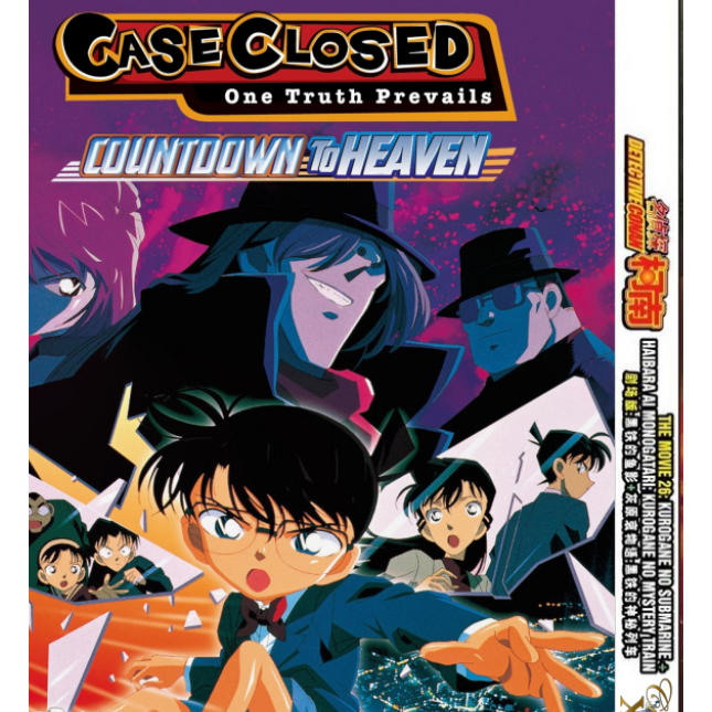 Kaset Film DVD Movie Box Office Animation : Detective Conan Countdown To Heaven  (2001)