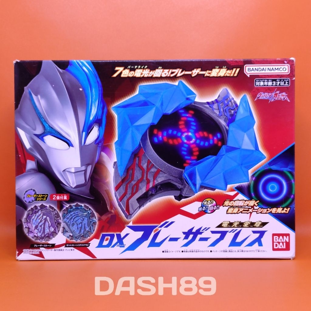 Ultraman Blazar DX Blazar Brace Bandai