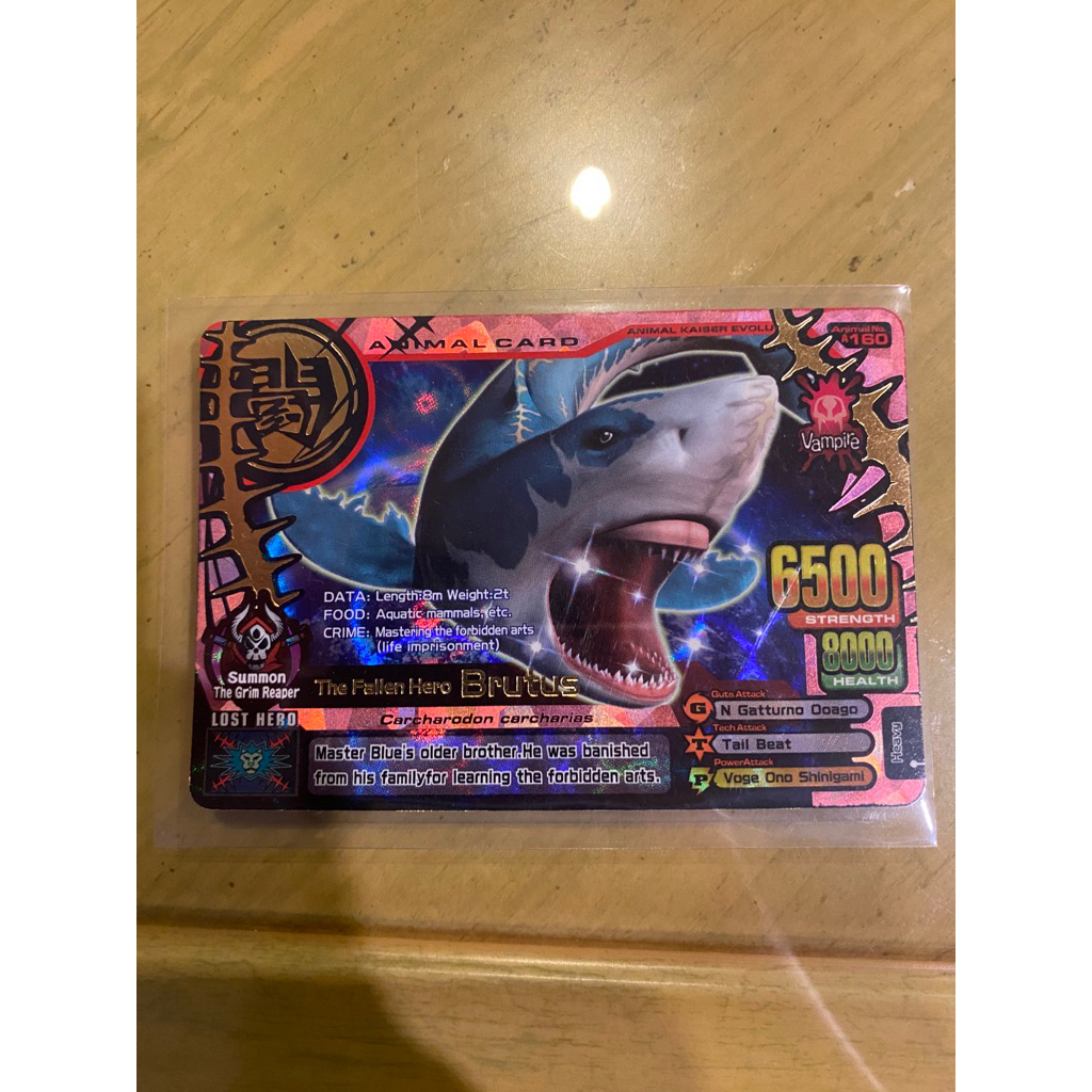 Kartu Animal Kaiser Brutus