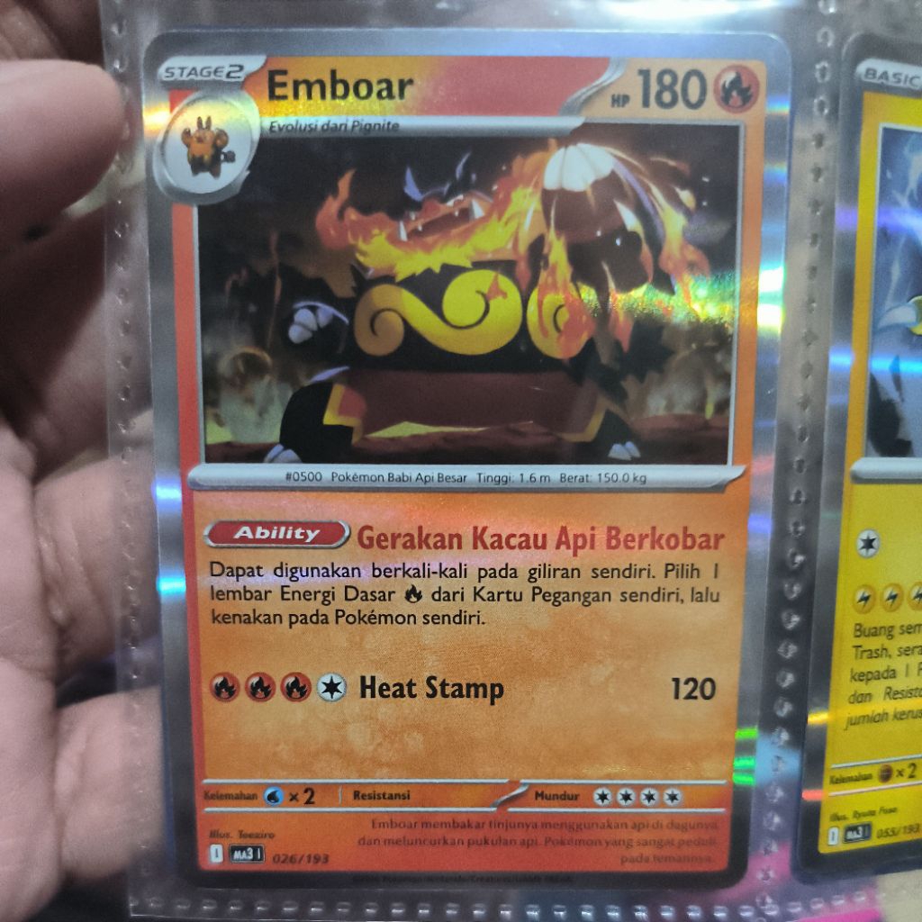 Emboar