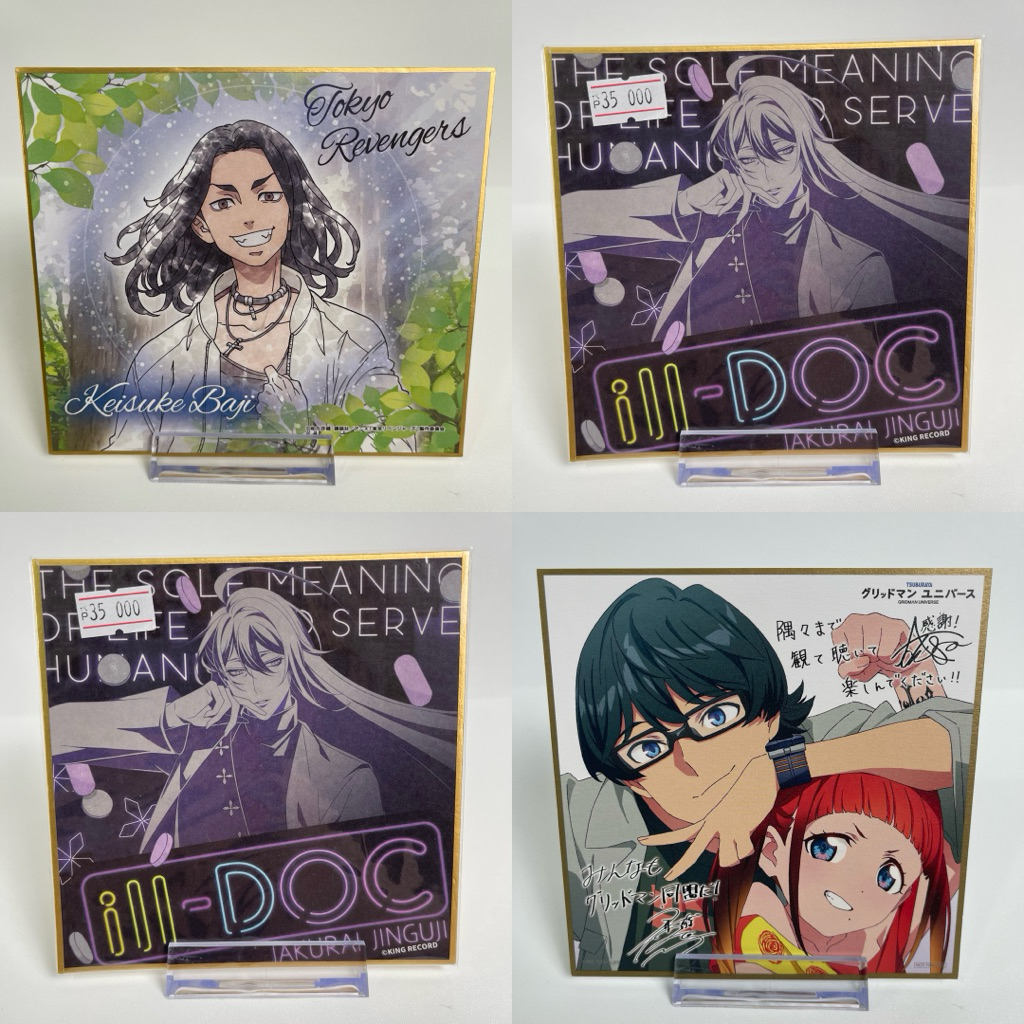 Shikishi Foto Official Anime Hypnosis Mic, Tokyo Revengers, Gridman Universe