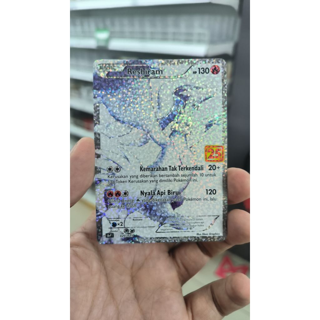 Reshiram 25 th anniversary