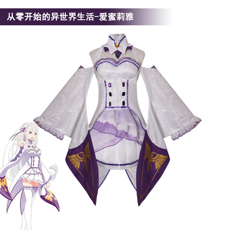 Re:ZERO cosplay Emilia cosplay costume