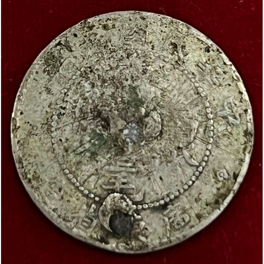 Koin Perak 2 Jiao / 20 Cents Kwangtung