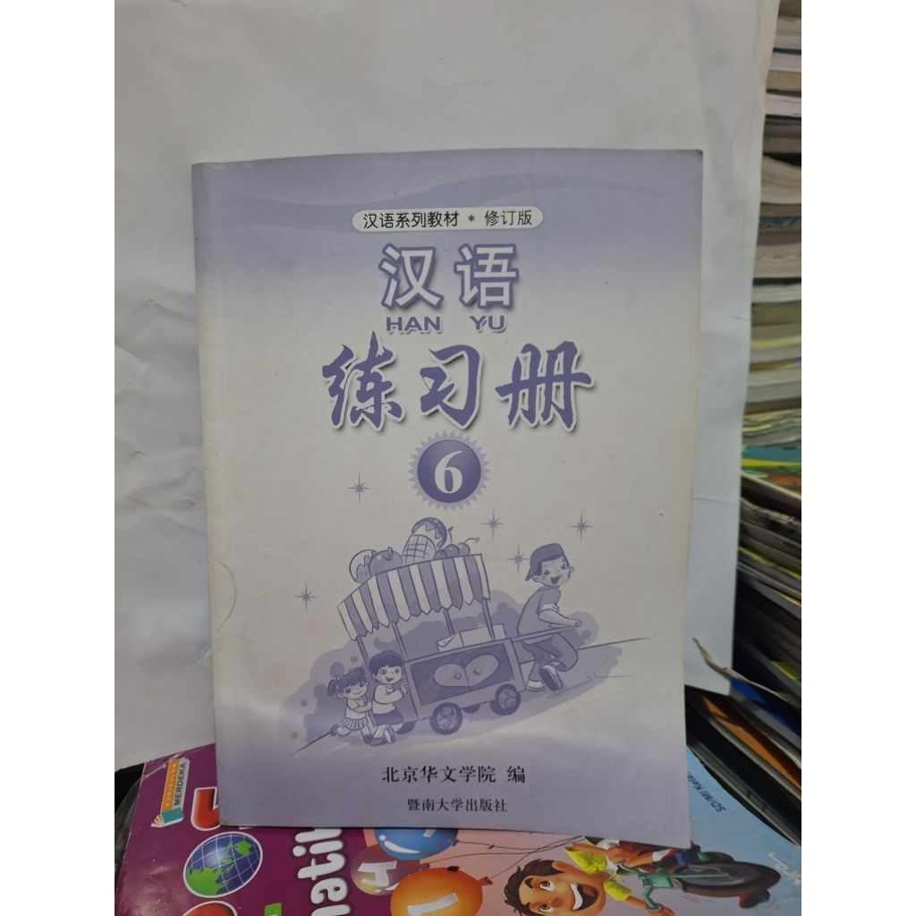 buku bahasa mandarin hanyu 6