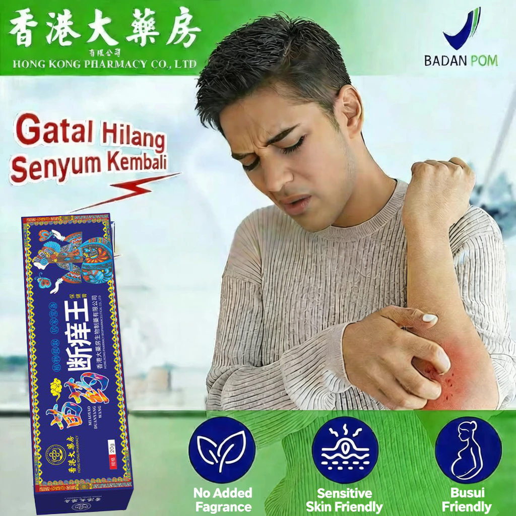 Krim Anti Gatal Berkinerja Tinggi, Krim Anti Gatal, Pengobatan Gatal Selangkangan, Pengobatan Gatal 