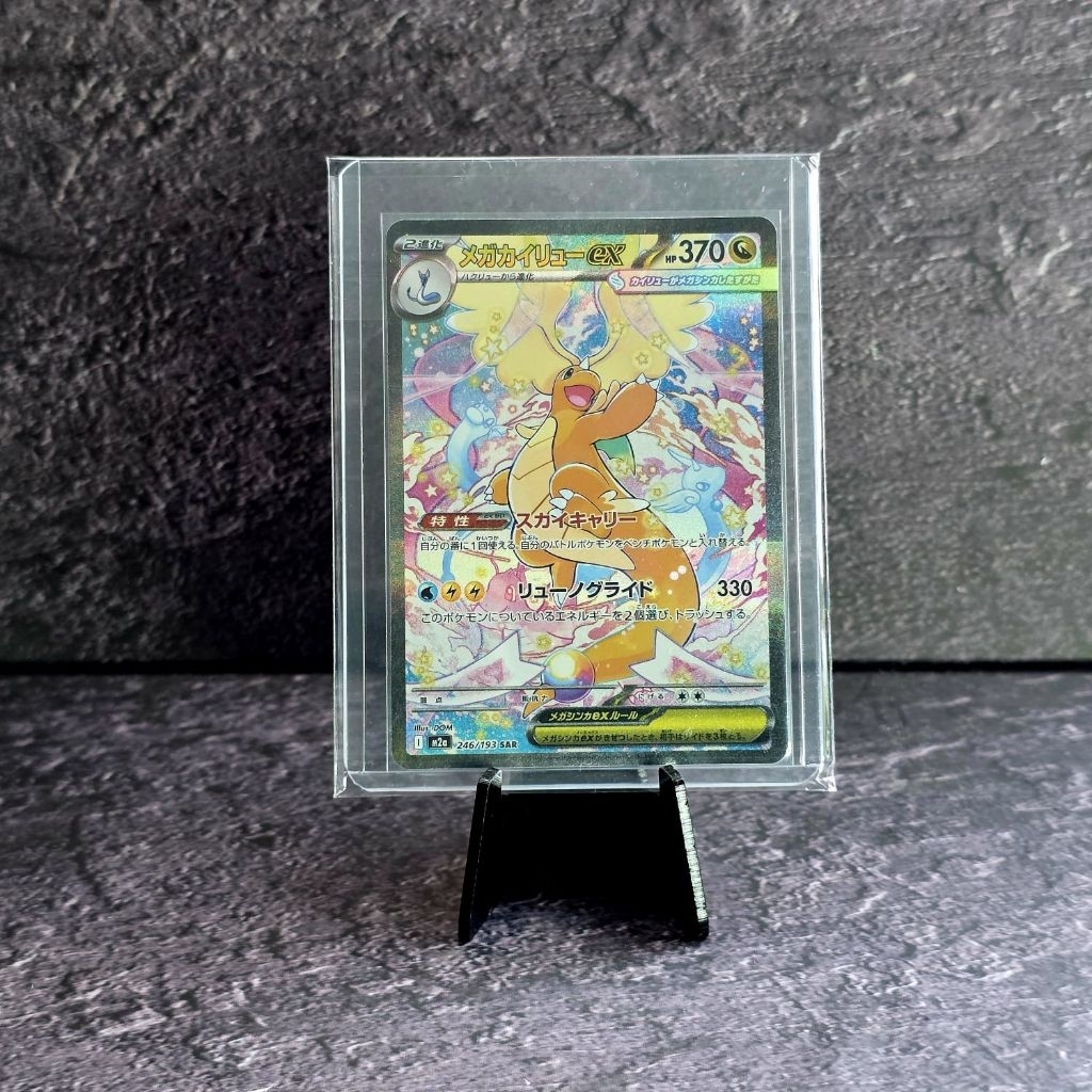 Kartu Pokemon SAR Dragonite Mewtwo Zoroark Mega Dream Jepang Original