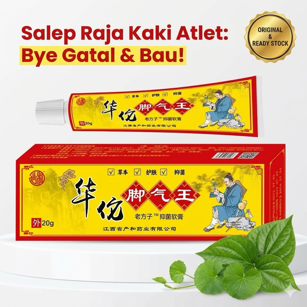 Salep Raja Kaki Atlet Yan Yehua Obat Kutu Air Gatal Sela Jari Kaki Jamur Eksim & Kulit Mengelupas He