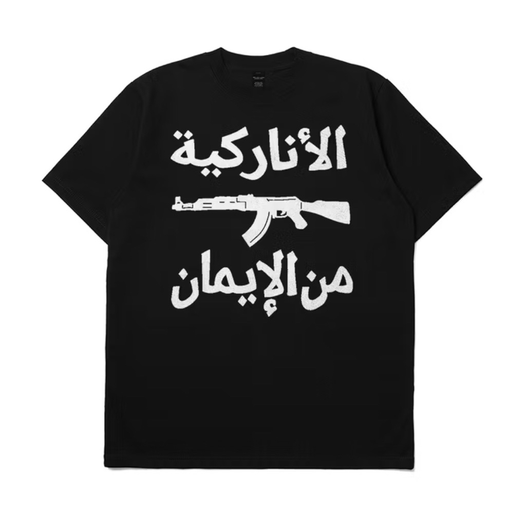"BROKEN AMP" T-Shirt Band Syifasativa Al Anarkiiyah