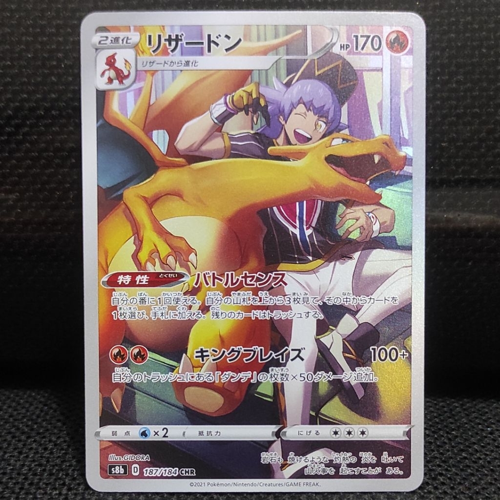 Kartu Pokemon TCG Japan Jepang Charizard CHR Original NM Minus Cutting Atas Kurang Rapi