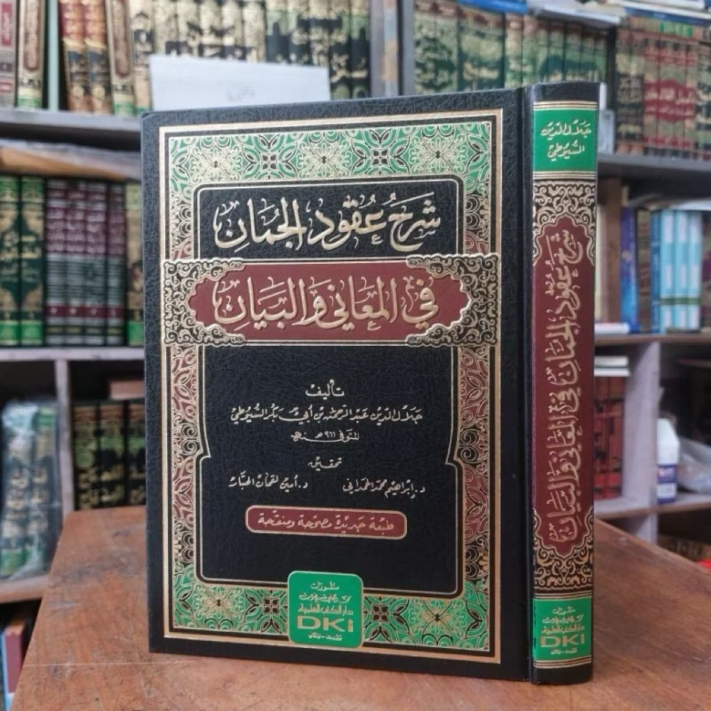 Syarah Uqudul Juman DKI Beirut Kertas Putih