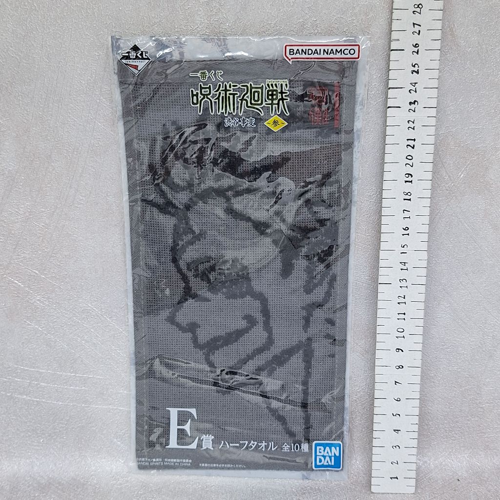 Ryomen Sukuna Jujutsu Kaisen Hand Towel Handuk Tangan Ichiban Kuji E Prize Shibuya Incident Part 3