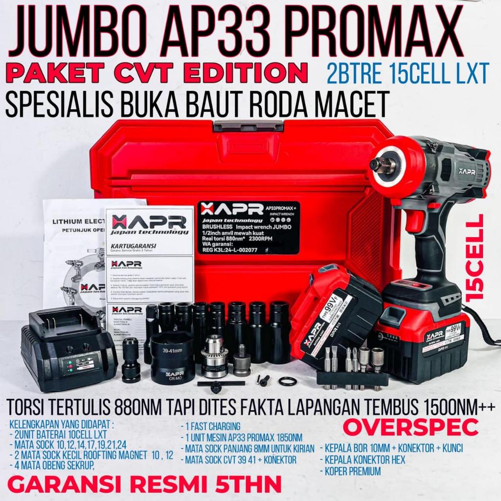 APR JAPAN IMPACT WRENCH JUMBO TYPE AP33PROMAX+ ALL PRODUK APR JAPAN STORE