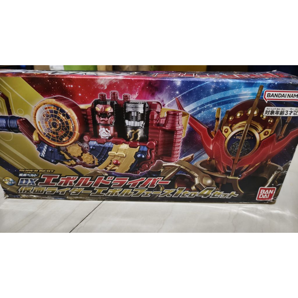 dx evol driver superbest