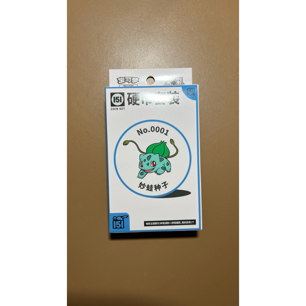Pokemon Bulbasaur.coin pack