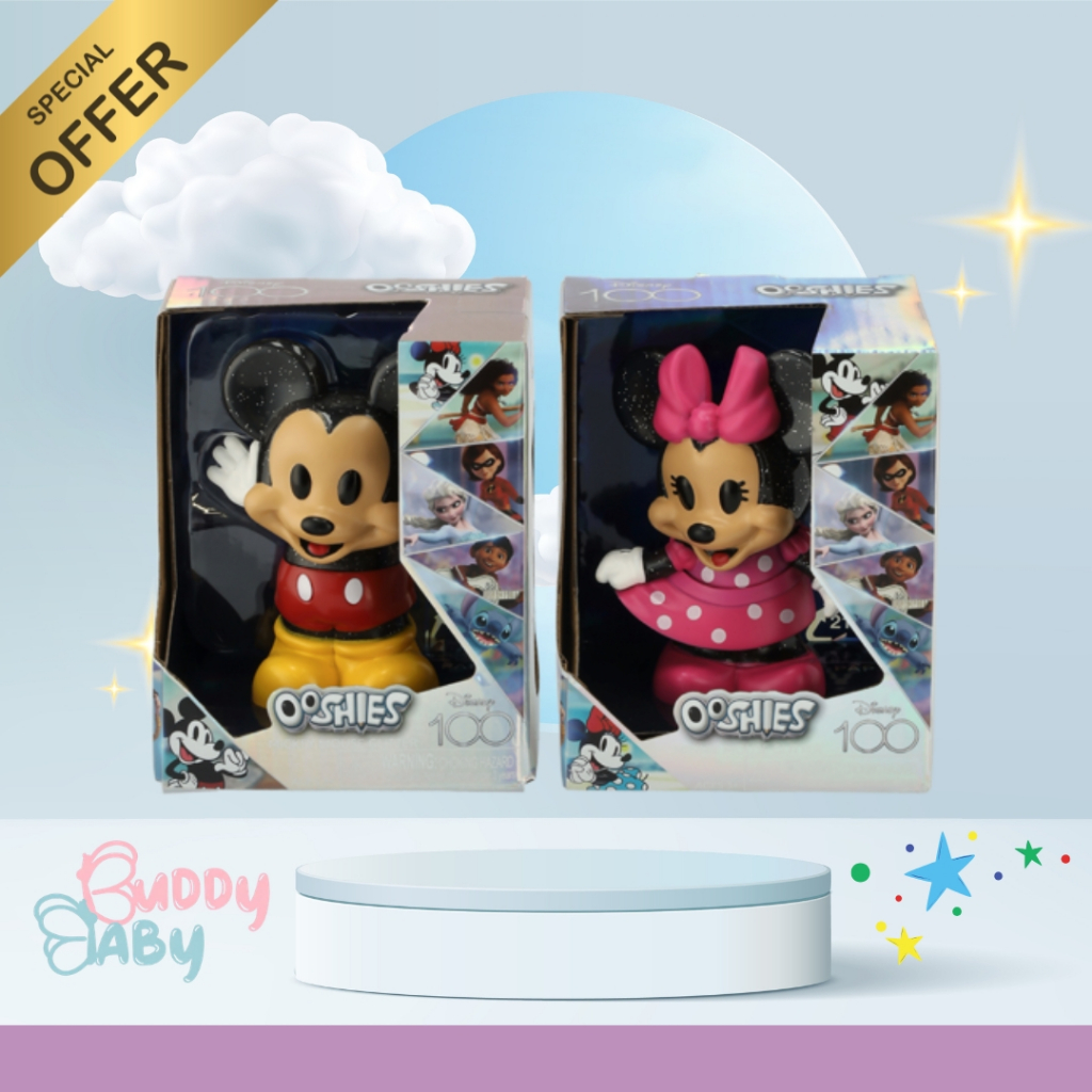 Disney Glitter Ooshies 10cm (Type May Vary)