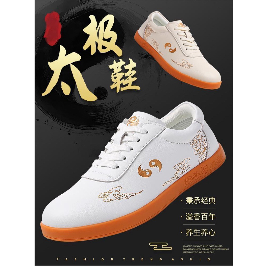 PO SEPATU TAICHI / WUSHU