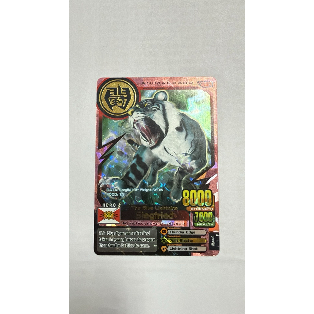 Siegfried ver 4 original