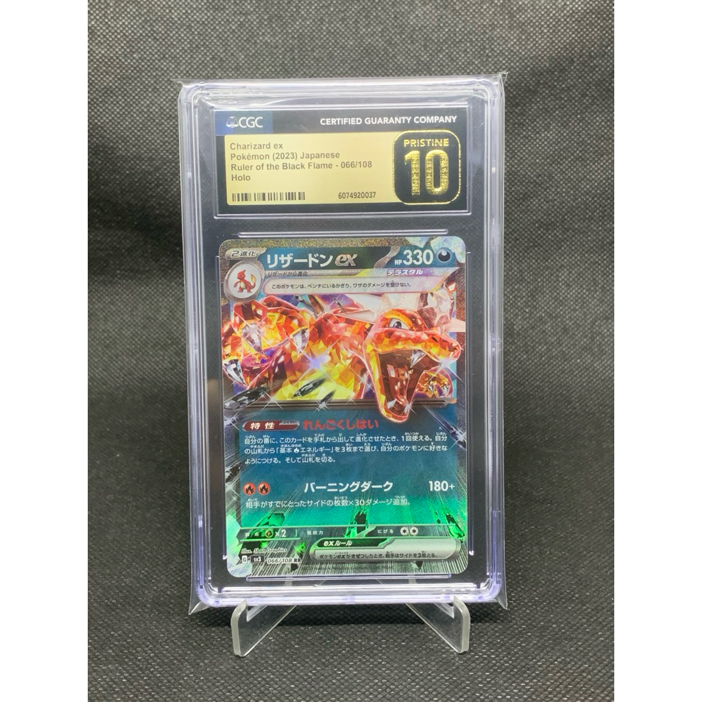 CGC PRISTINE 10  Charizard ex holo jepang 066/108 - slab grading pokemon original psa 10 rare dan te