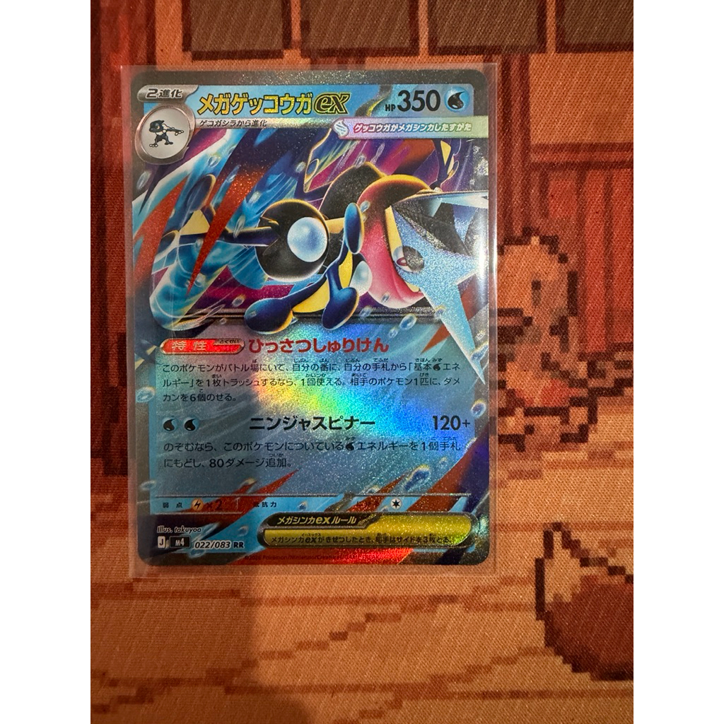 Pokemon Mega Greninja ex 022/083 RR Japan Jepang TCG