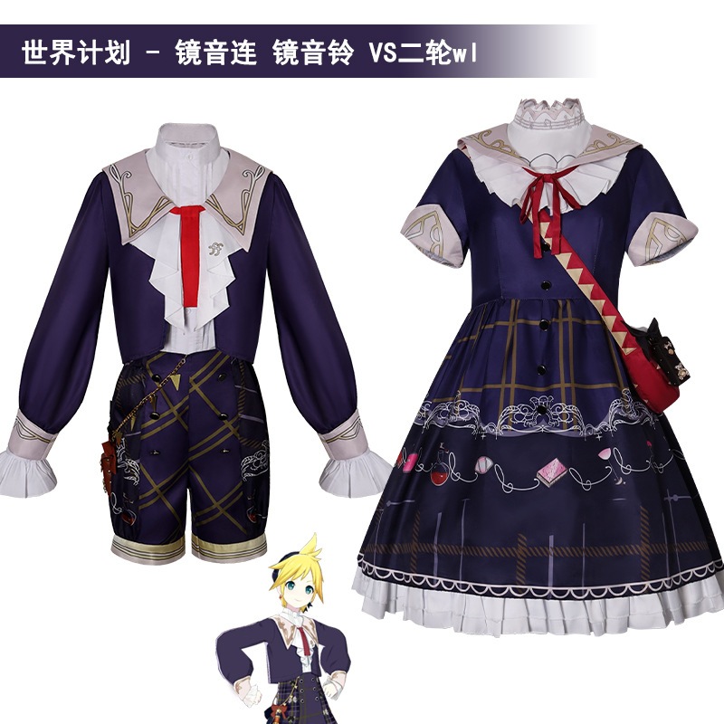 Project SEKAI cos Kagamine Rin*Kagamine Len cosplay costume