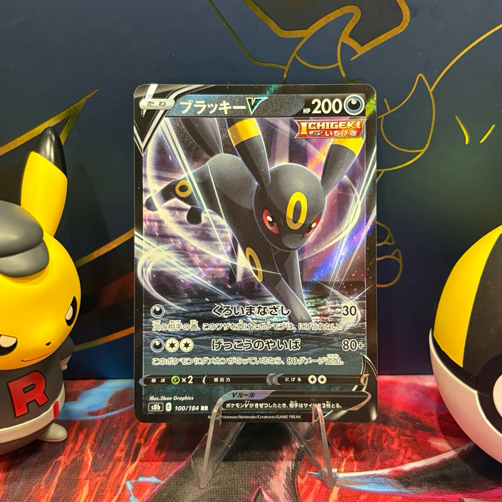 Dark Type Pokemon JP - Japanese V - RR - Pokemon TCG