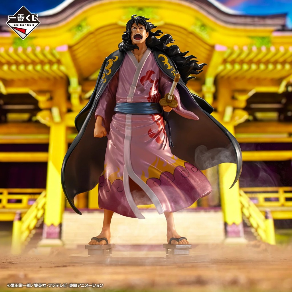 Ichiban Kuji New Dawn Last One Prize Shogun Momonosuke - Masterlise Expiece (MISB) - Original Figure