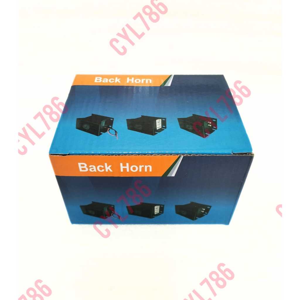 Alarm Mundur Truk 3 Suara/Alarm Mundur 3 Suara Truk 12 sampai 24 Volt, Klakson Mundur Mobil, Truk/Kl