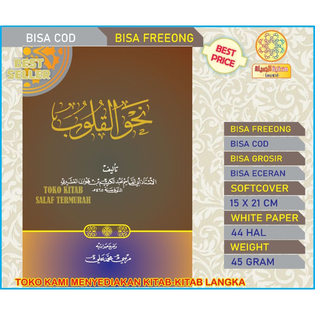 KITAB NAHWUL QULUB - NAHWU QULUB - AL QUSYAIRI