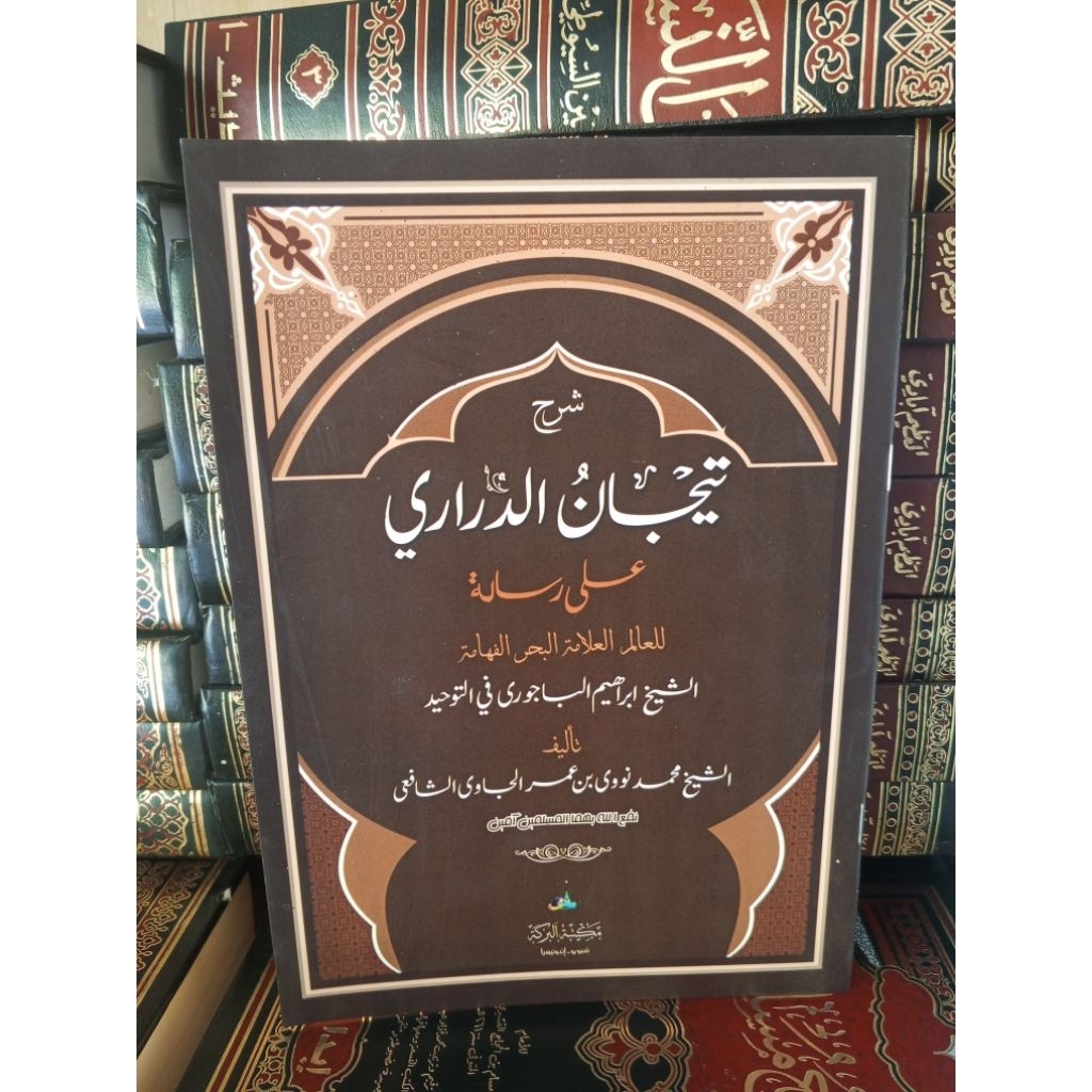 Kitab Tijan Darori Renggang