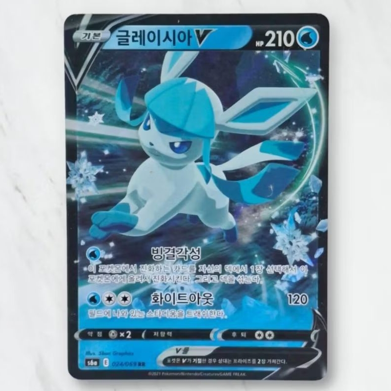 Kartu TCG Pokemon Eevee Heroes Glaceon V 024/069 Korean