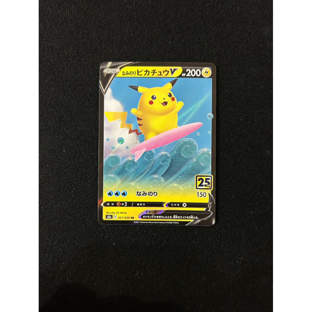 SURFING PIKACHU V RR s8a 021/028 25TH ANNIVERSARY COLLECTION JAPAN POKEMON TCG KARTU POKEMON JEPANG