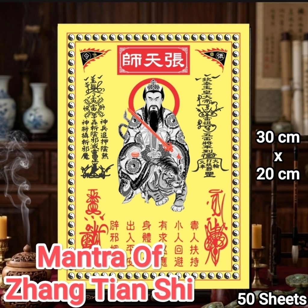 Kertas Sembahyang Kui Jin Hu Dewa Zhang Tian She Untuk Tolak Bala 50 lbr