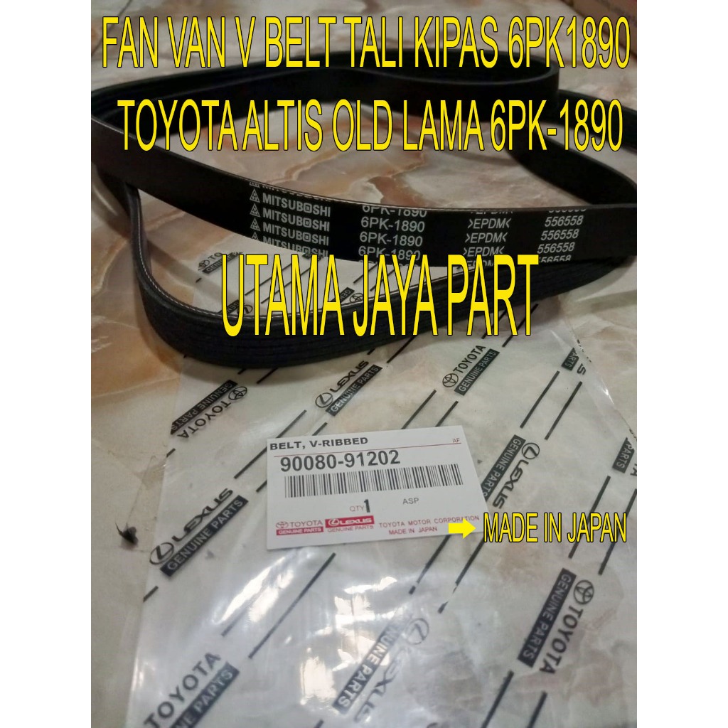 fan van v belt tali kipas 6pk-1890 altis old lama optra 1.8cc 6pk1890
