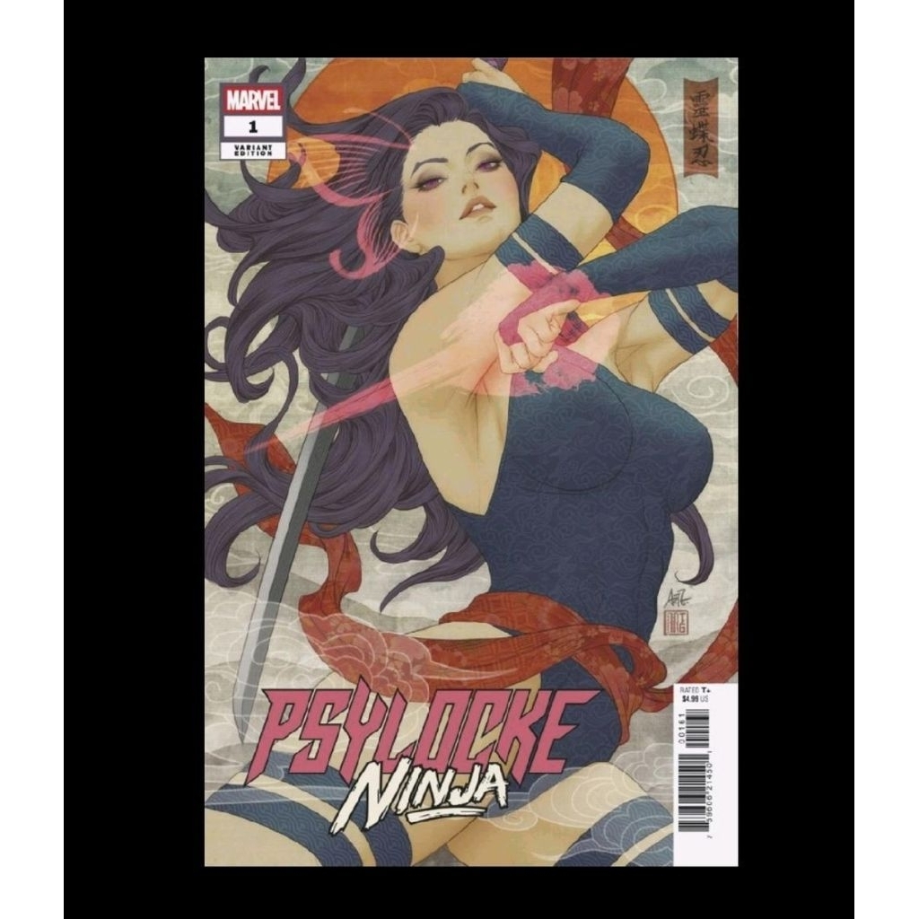 Psylocke: Ninja #1 Stanley 'Artgerm' Lau Variant