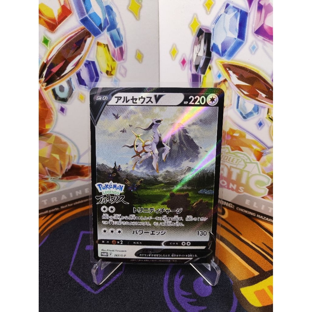 Arceus V Promo - Pokemon Legend Arceus - Kartu Pokemon Japanese