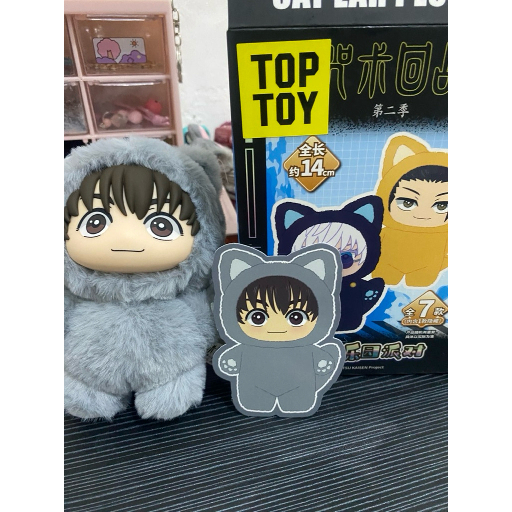 Jujutsu Kaisen | Cat Ear Plushie | Haibara