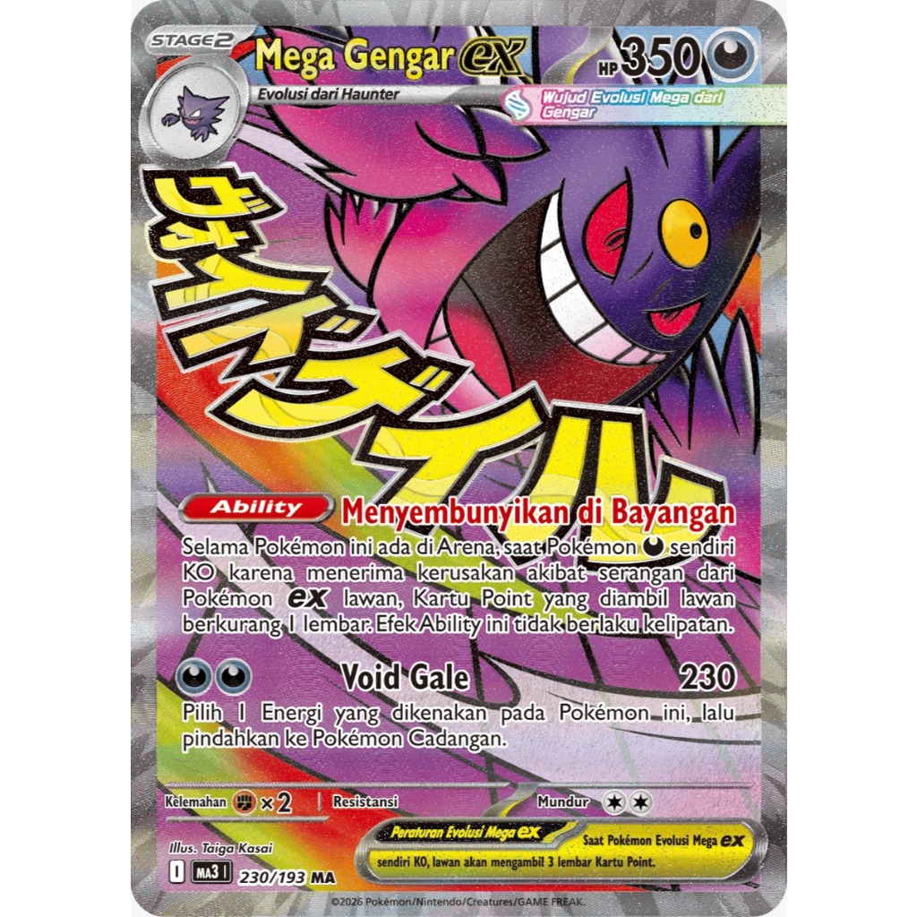 Mega Gengar ex MA MA3 230/193
